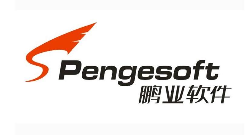 鹏业软件官网