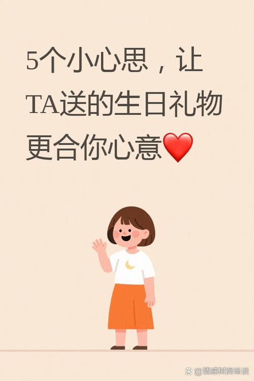 用心极致满意加惊喜