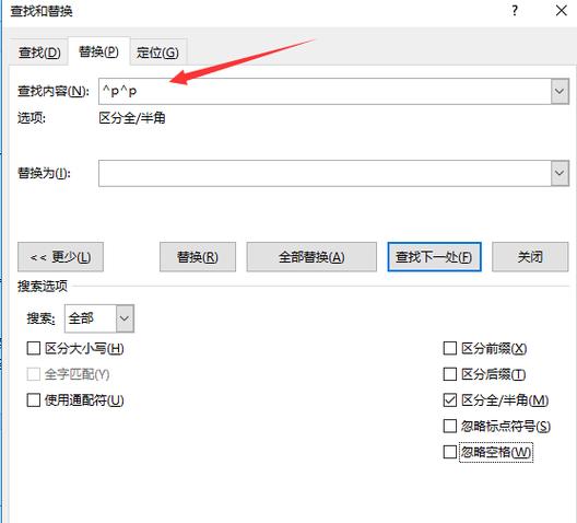 wps每页最下面空了一行图标