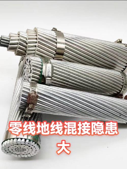 零地混接