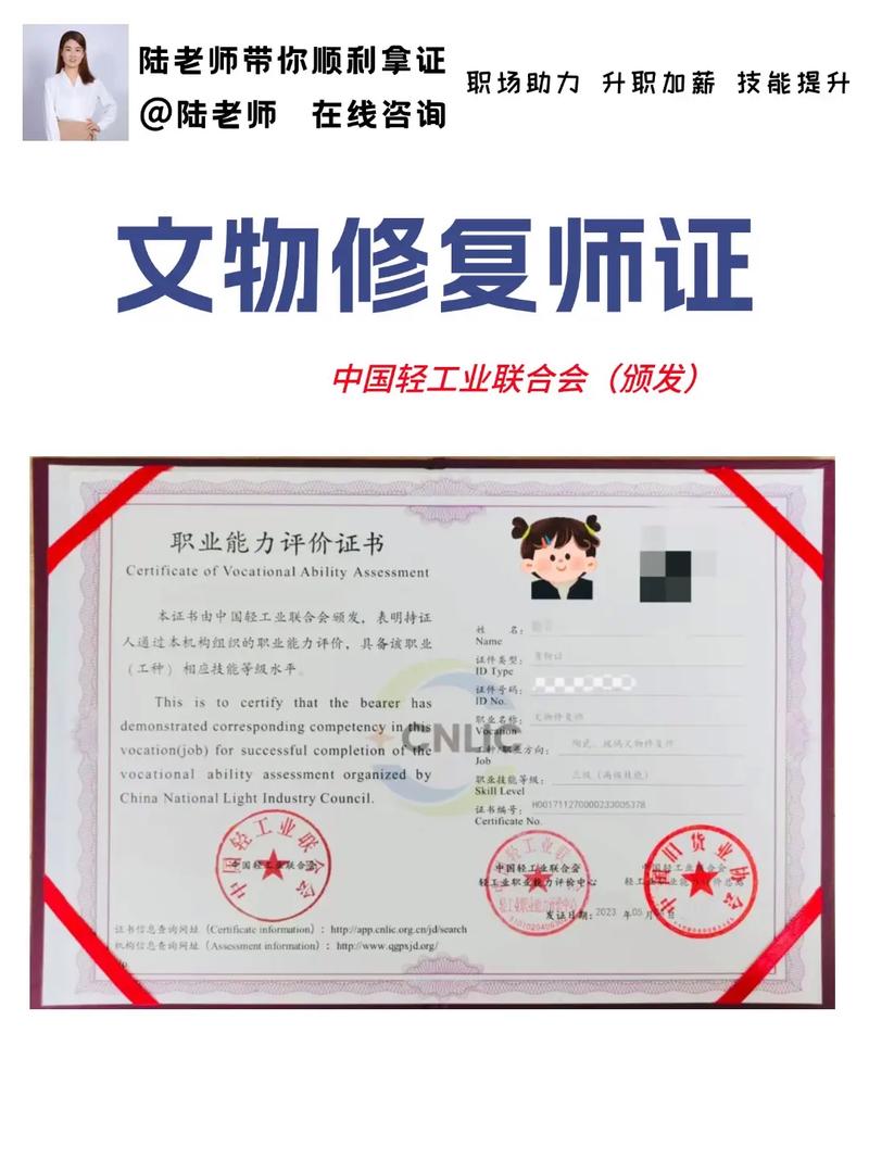 电脑浏览器出现证书错误截图