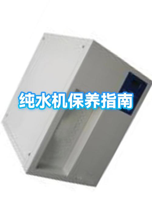 饮水机长期不用还能用吗