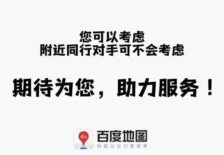 商户通有什么作用图标