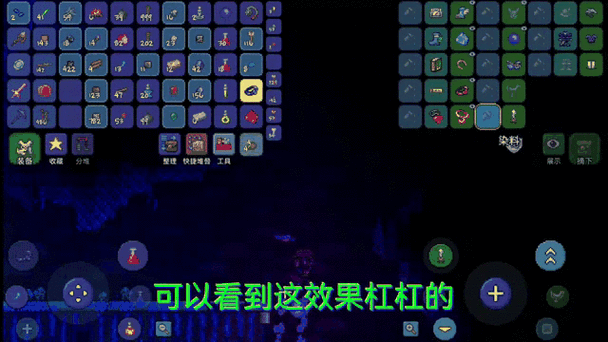 泰拉瑞亚增加血量如何到1000