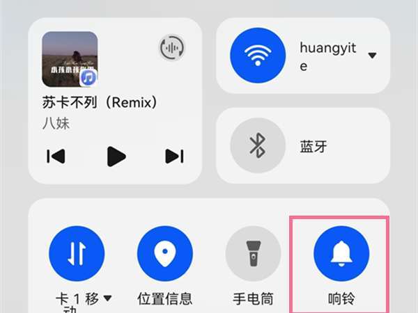 安卓手机怎么快速静音