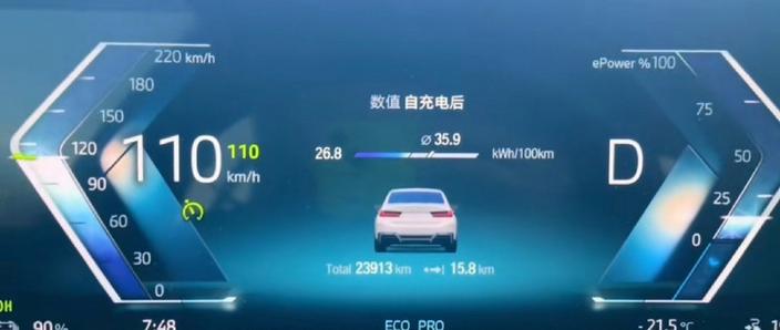 电动车充电100了还显示在充