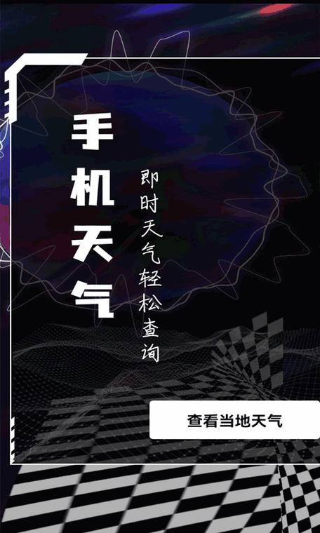 小米手环心率提醒设置图标