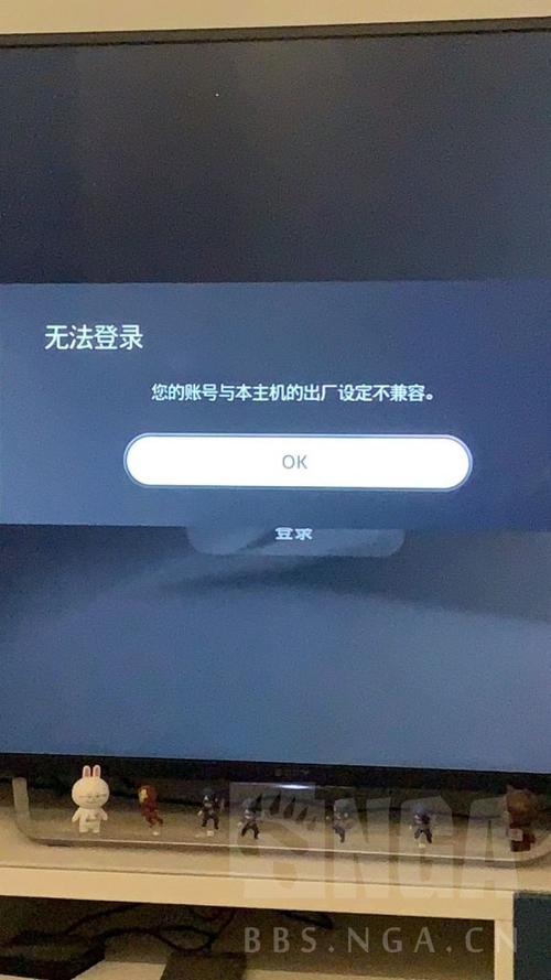 任天堂港服官网登入不上图标