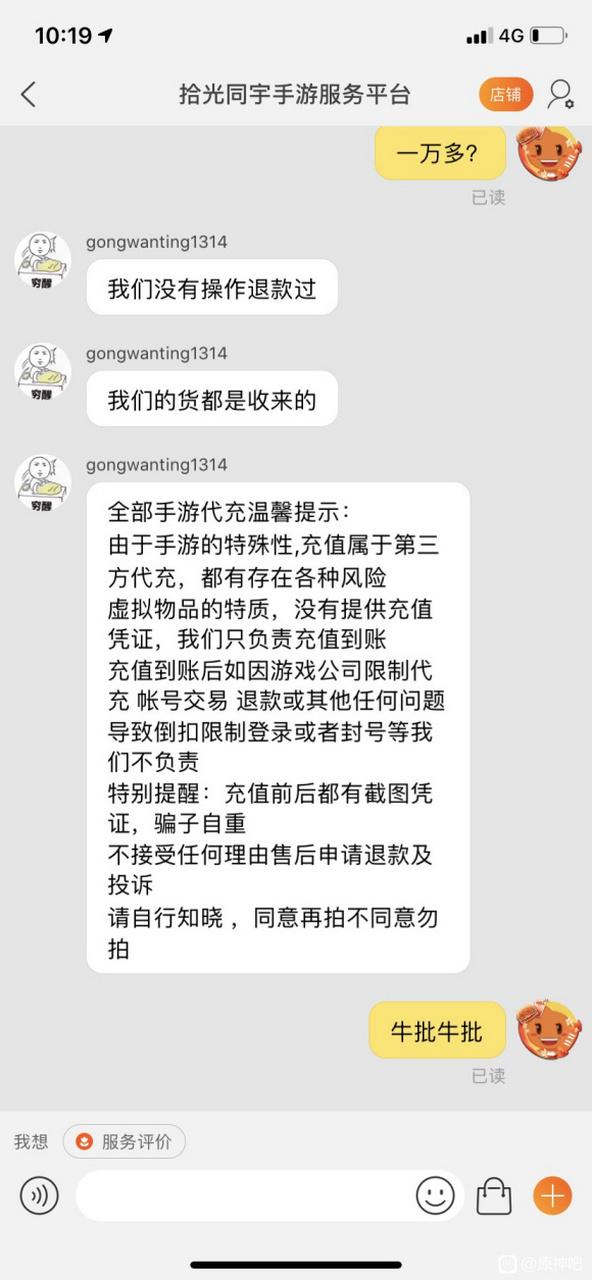 英雄联盟怎么全额退款