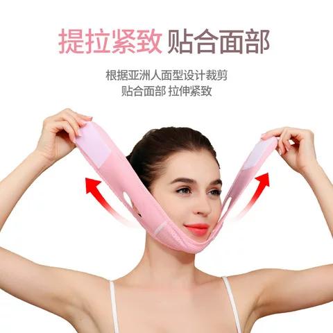 瘦脸神器的使用方法