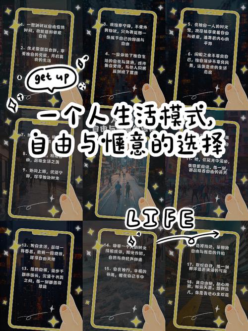 我独自生活游戏图标