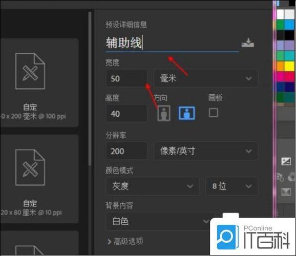 相机辅助线怎么开