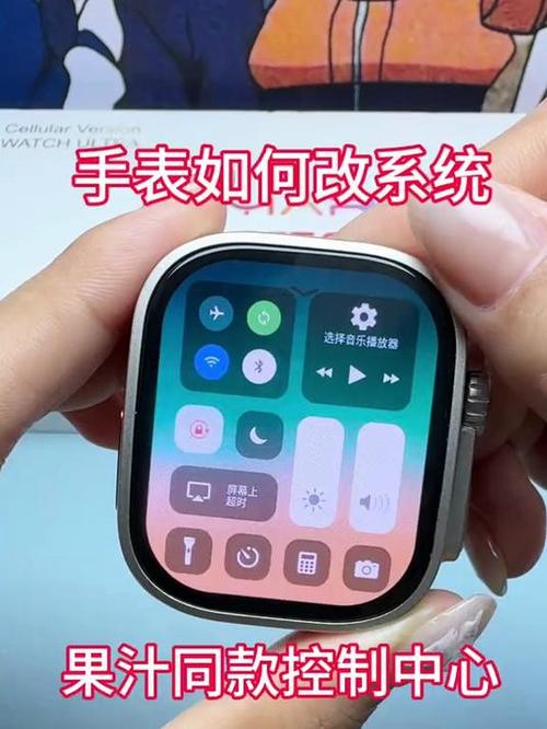 手表控制中心怎么调出来图标