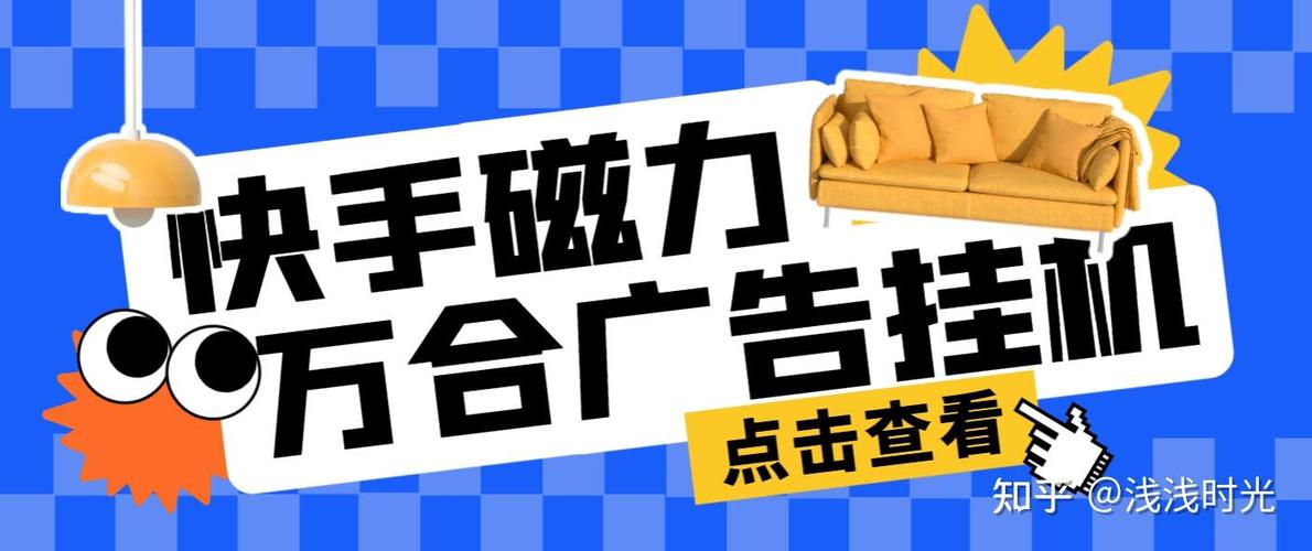 磁力万合免费开通