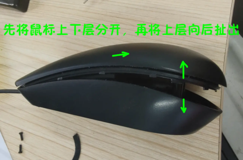 鼠标怎么组装
