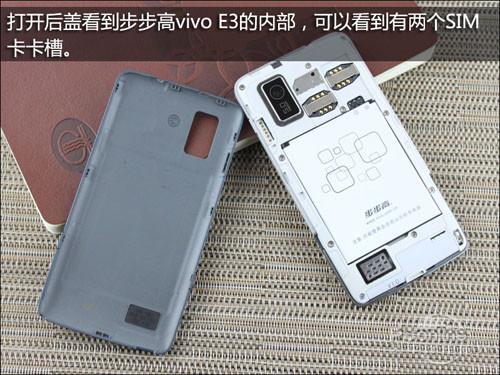步步高vivo设置默认内存卡存储方法