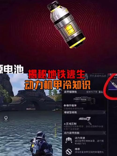 玩和平精英伤手机电池吗