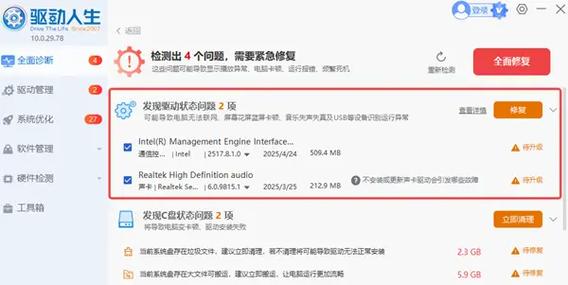 笔记本电脑如何只关闭显示器