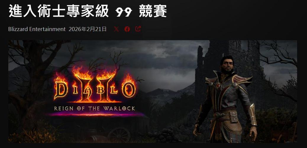 暗黑2专家模式好处
