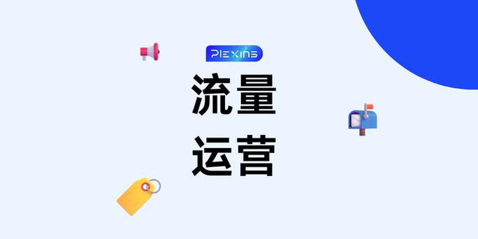 流量转送给好友怎么转