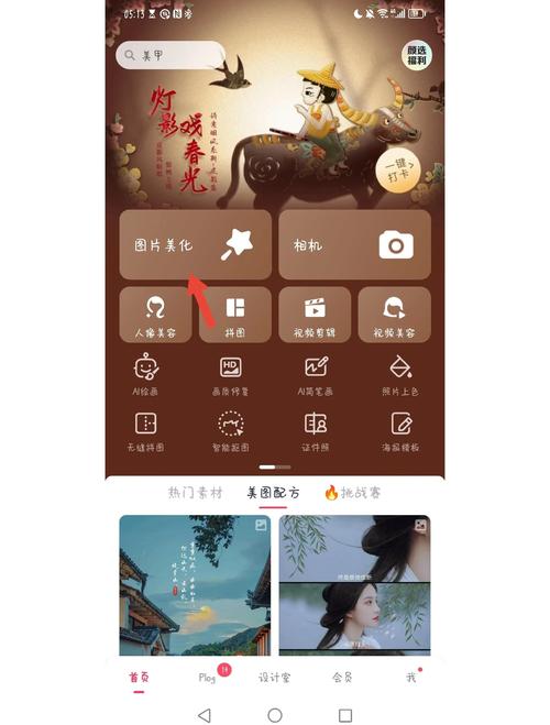 华为mate80相机水印怎么打开