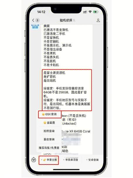 内行人建议买美版还是国行
