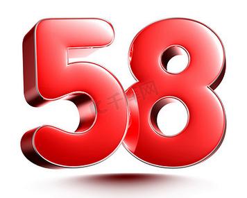 58数字寓意