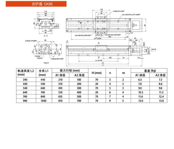 三菱E68系统螺纹退尾参数缩略图