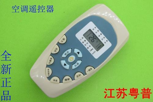 一键解除遥控器配对