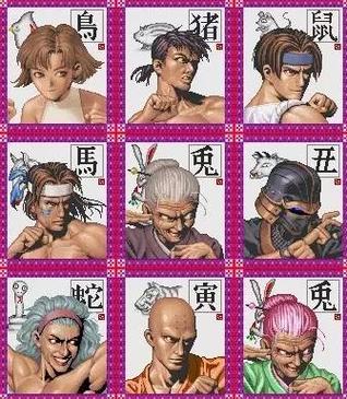 豪血寺一族十二生肖人物介绍