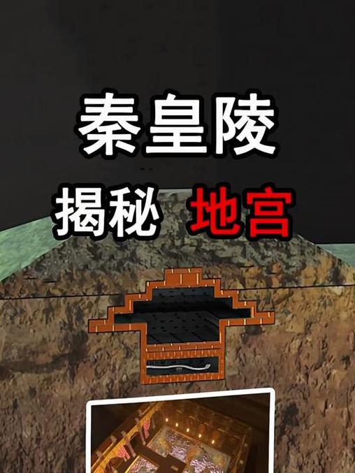 传奇3秦皇陵墓室