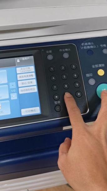 施乐7855如何设置纸张