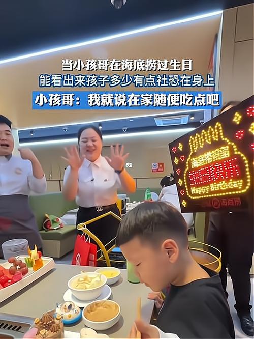 小孩去海底捞过生日好不好