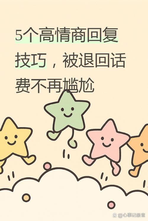 话费充进去了还能退出来吗截图