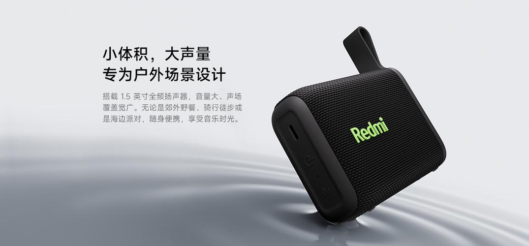 小米音响连接低音炮