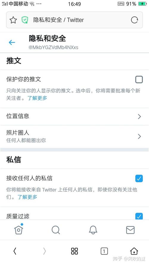 推特你无法再向此用户发送私信