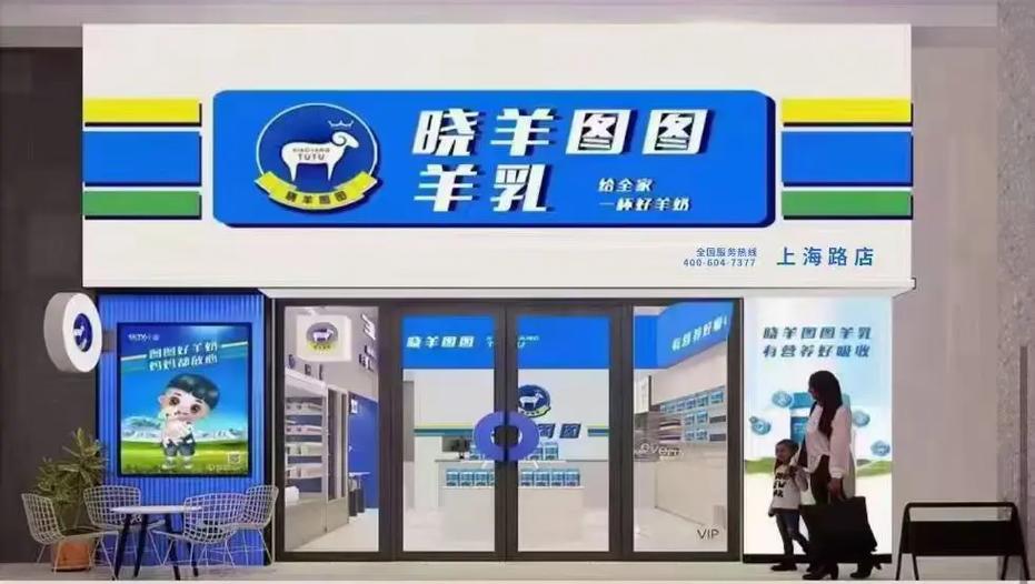 晓羊课堂的官网入口