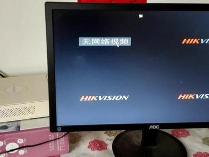 没网了监控能监控到不游戏截图