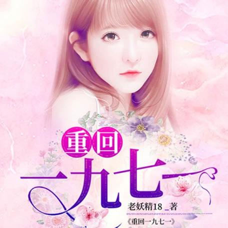 九阅小说作者福利截图