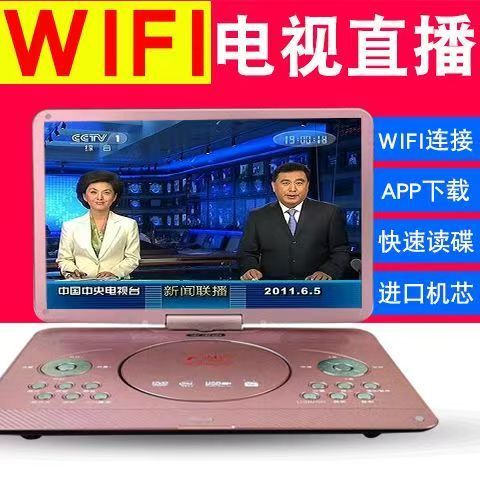 金正多功能视频播放器