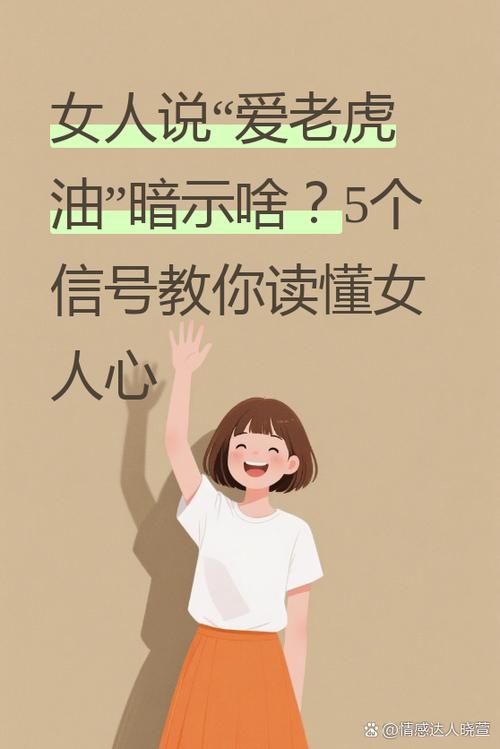 形容亲密