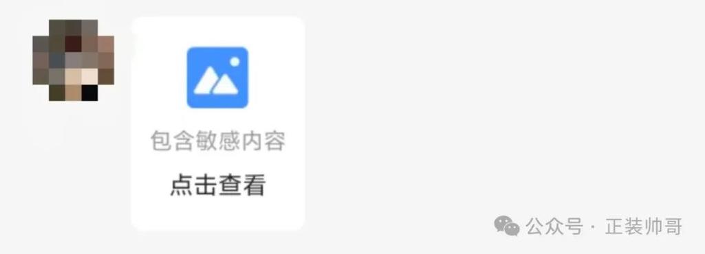 blued怎么看最近访客
