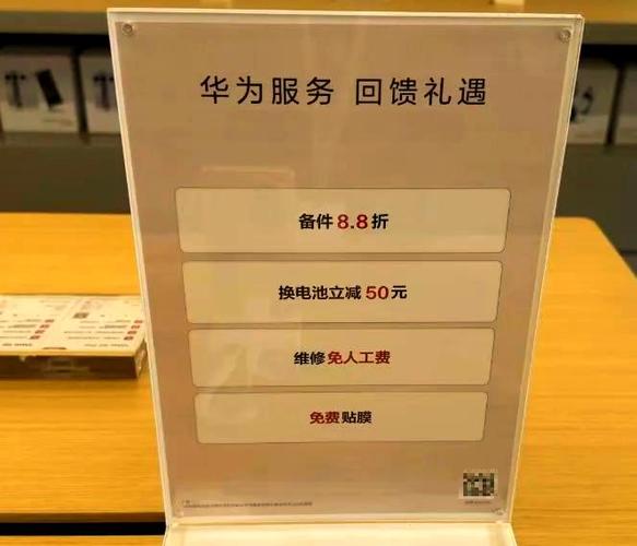 华为售后换屏要多久