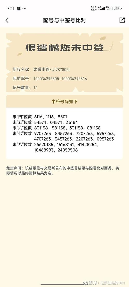 c5game接受交易报价时发生错误
