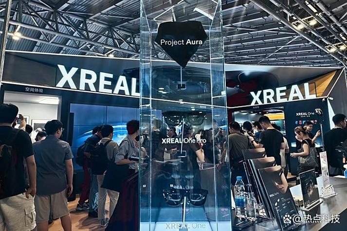 xreal公司截图