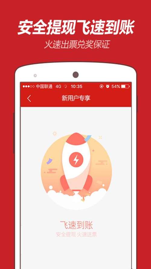 鑫彩网_主页