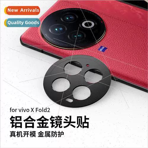 vivoxfold2配置参数