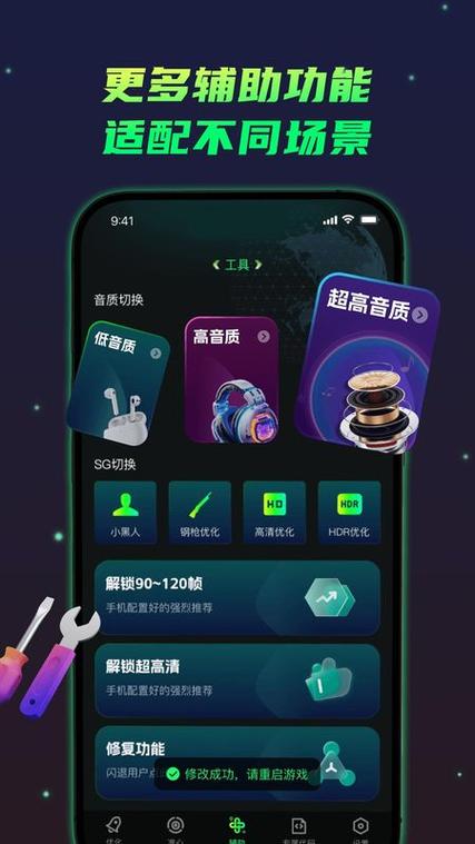 游戏画面一闪一闪是什么问题