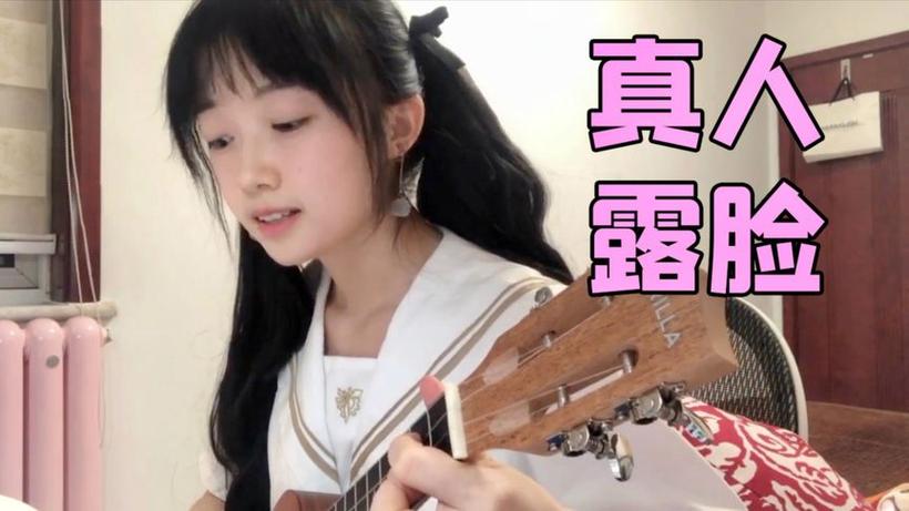迷你世界主播真人照片