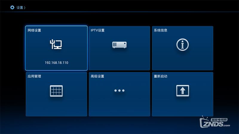 烽火盒子破解教程图标